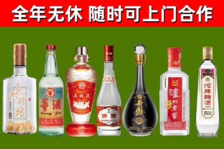 封开烟酒回收名酒系列.jpg