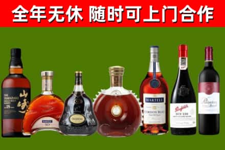 封开回收红酒
