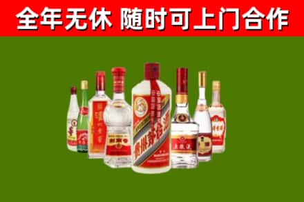 封开烟酒回收八大名酒.jpg