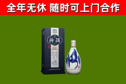 封开烟酒回收汾酒.jpg