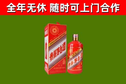 封开烟酒回收生肖茅台酒瓶.jpg