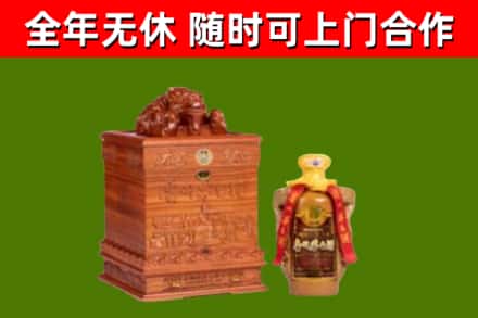 封开烟酒回收80陈年贵州茅台酒.jpg