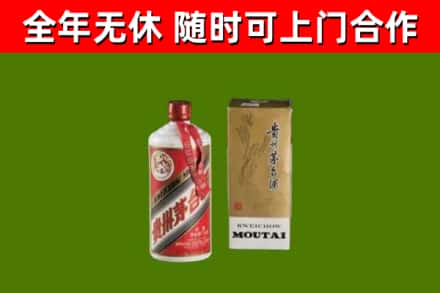 封开烟酒回收铁盖茅台酒.jpg