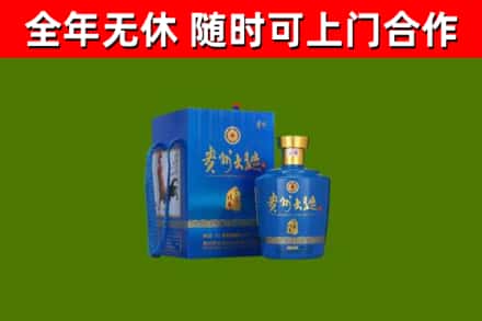 封开烟酒回收贵州大曲.jpg