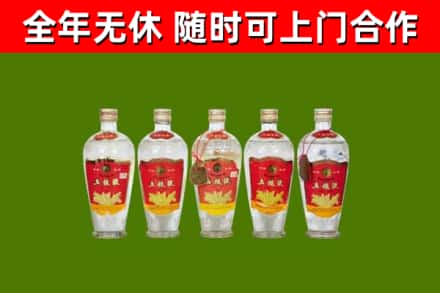 封开烟酒回收公斤五粮液.jpg