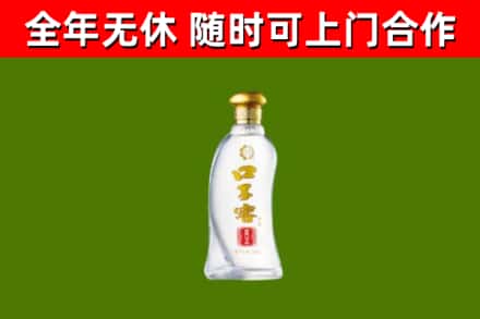 封开烟酒回收口子窖.jpg