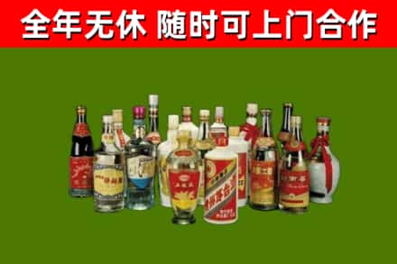 封开烟酒回收老白酒.jpg