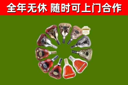封开回收XO
