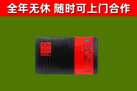 封开烟酒回收阿胶.jpg