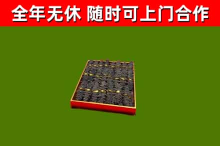 封开烟酒回收海参.jpg